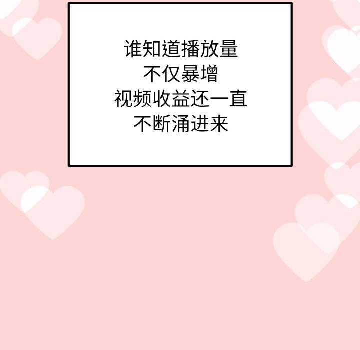 92P - 母女通吃计划