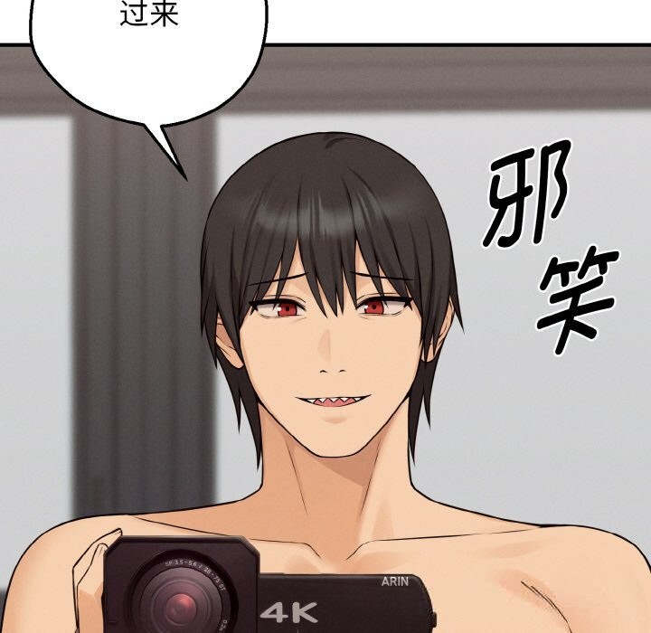 97P - 母女通吃计划