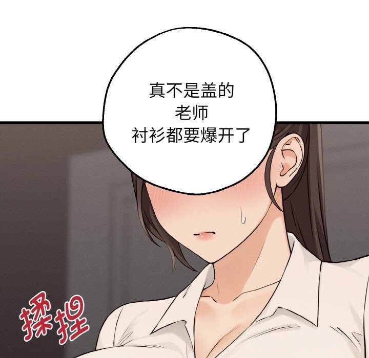 99P - 母女通吃计划
