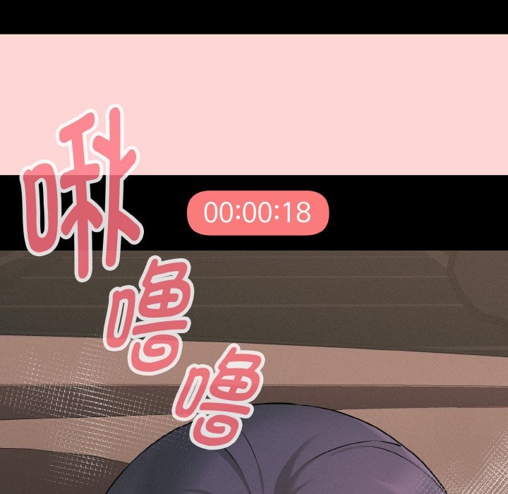 99P - 母女通吃计划