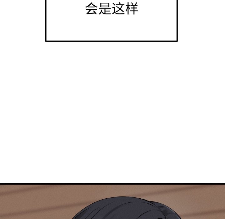 9P - 母女通吃计划