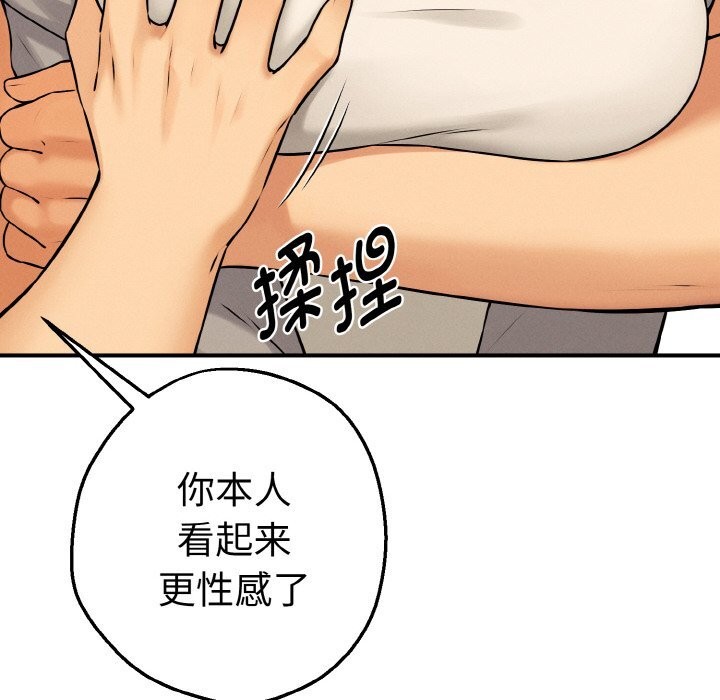 100P - 母女通吃计划