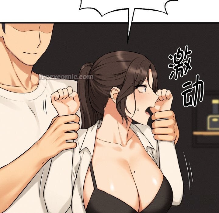 104P - 母女通吃计划