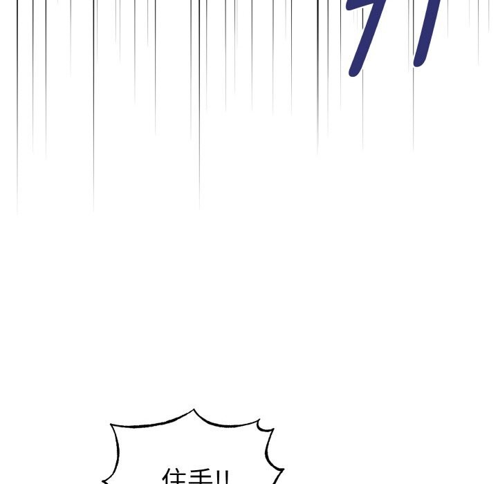 112P - 母女通吃计划