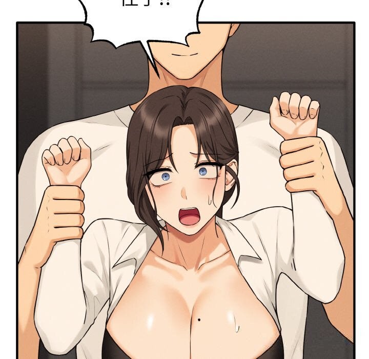 113P - 母女通吃计划