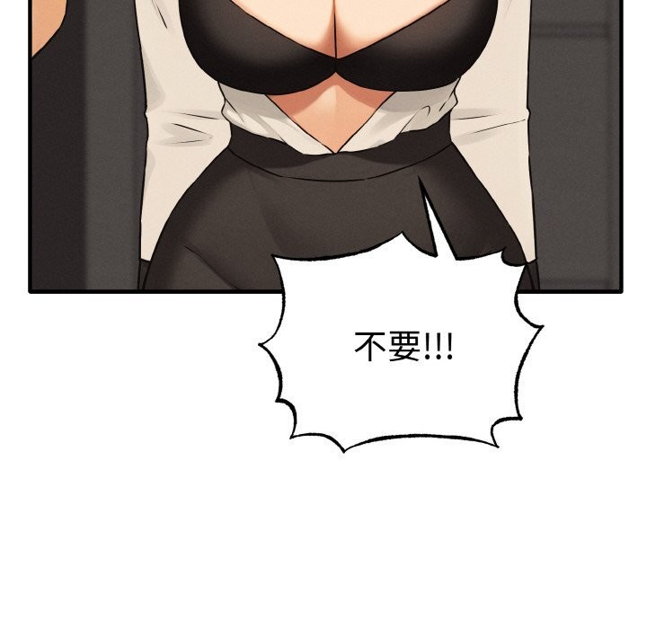 114P - 母女通吃计划