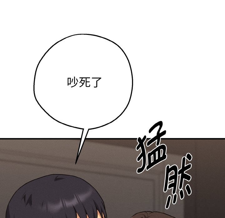 115P - 母女通吃计划