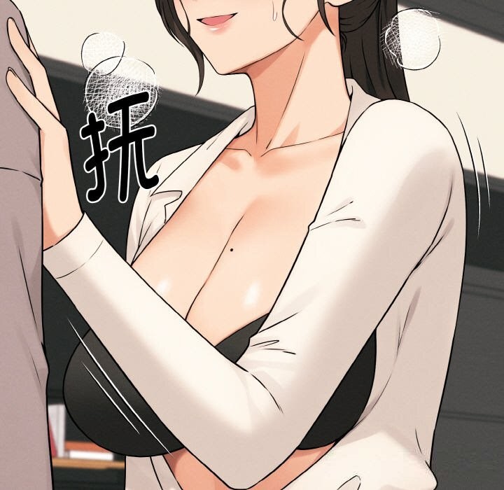 11P - 母女通吃计划