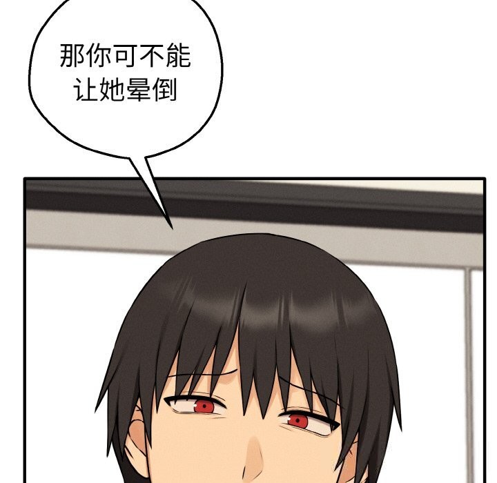 125P - 母女通吃计划