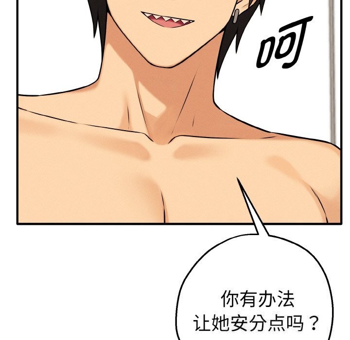 126P - 母女通吃计划