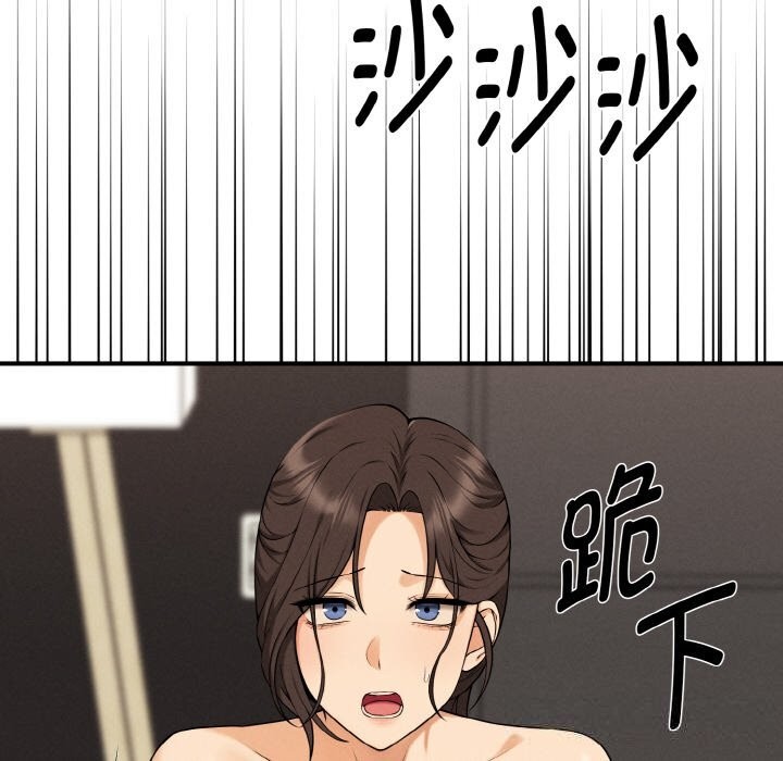 139P - 母女通吃计划
