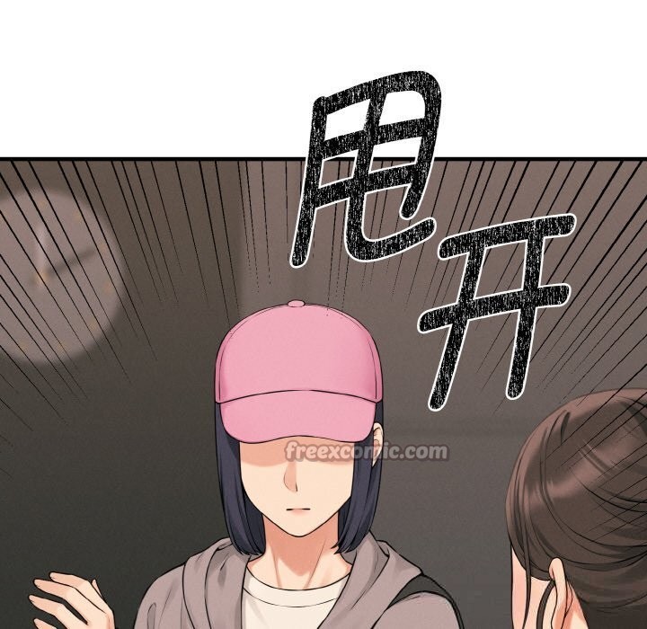 13P - 母女通吃计划