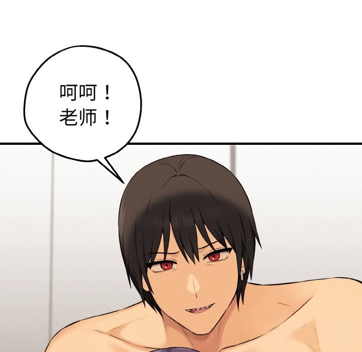 145P - 母女通吃计划