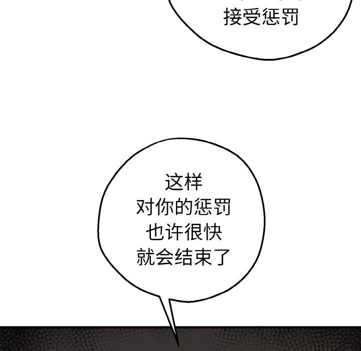 148P - 母女通吃计划