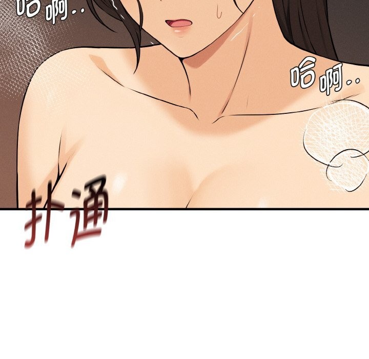 157P - 母女通吃计划