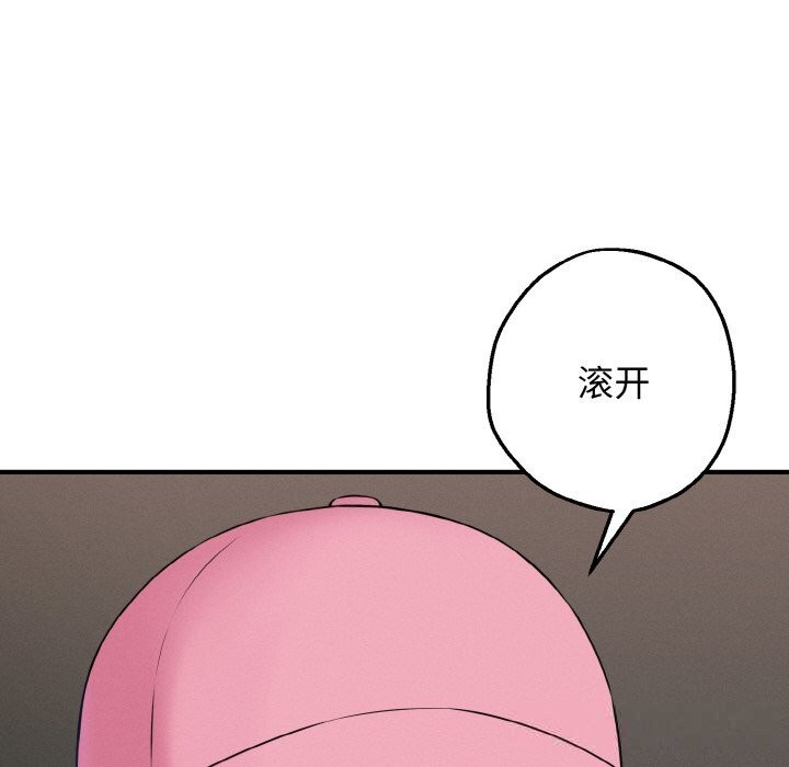 15P - 母女通吃计划