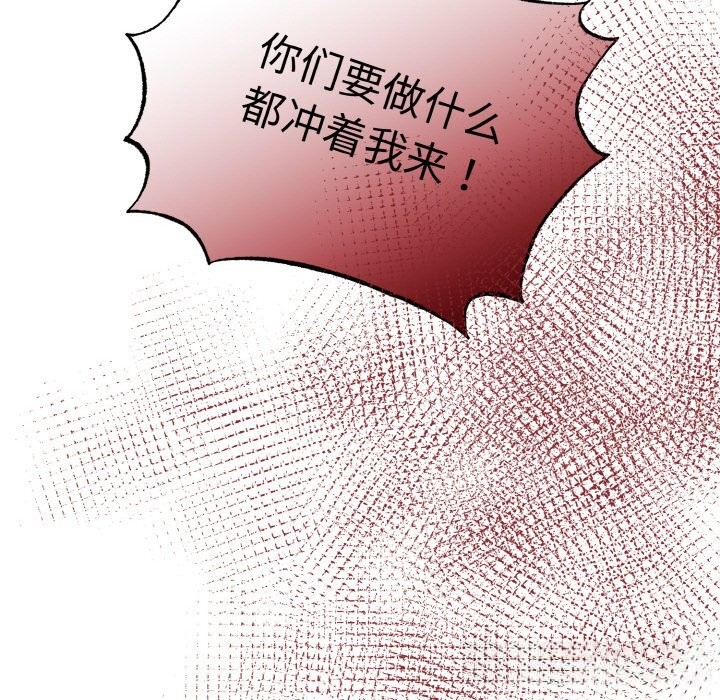 165P - 母女通吃计划