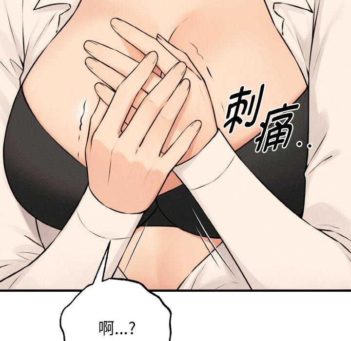 19P - 母女通吃计划