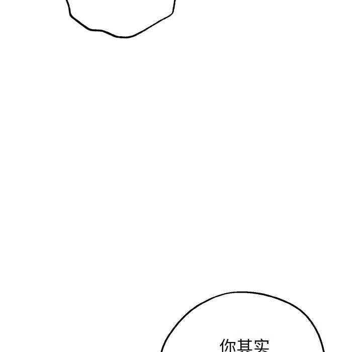 20P - 母女通吃计划