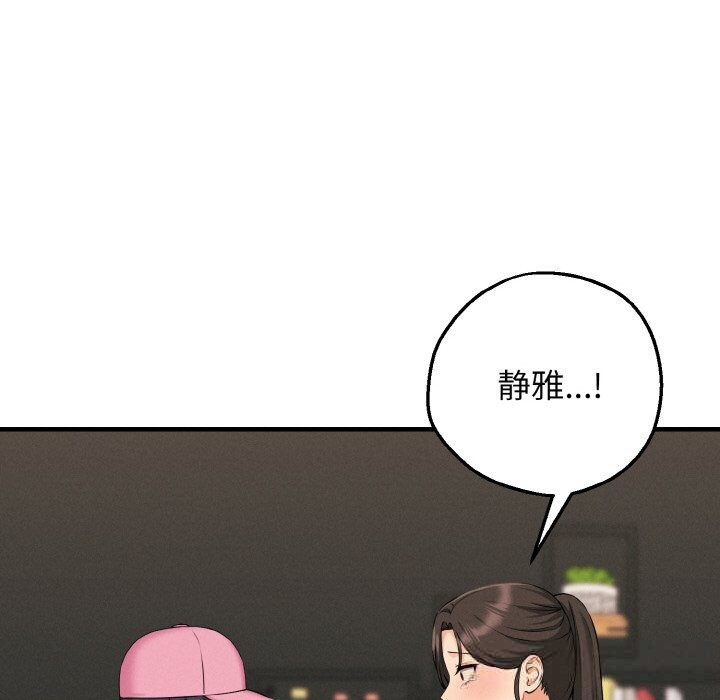 23P - 母女通吃计划