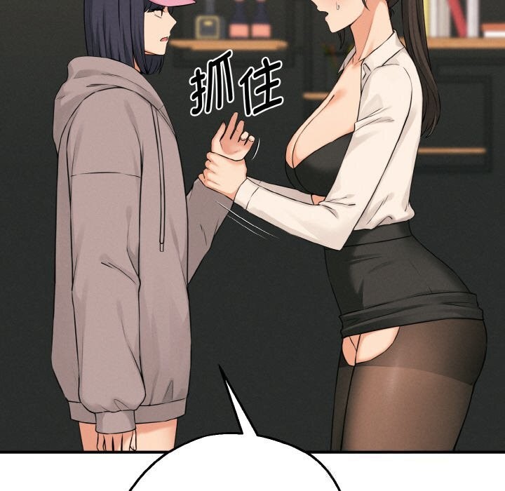 24P - 母女通吃计划