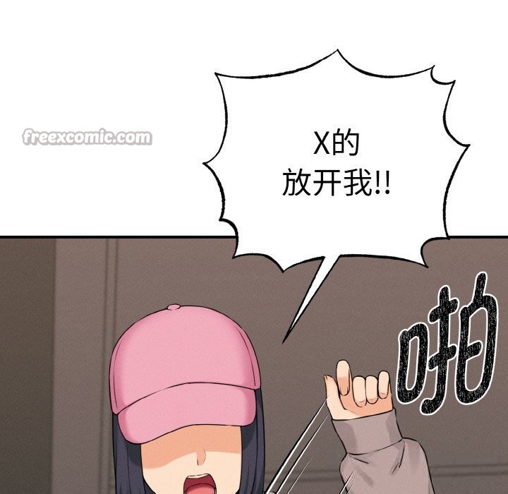 26P - 母女通吃计划