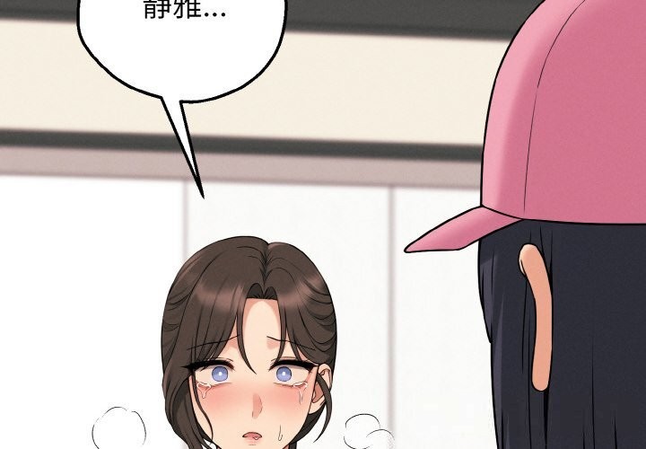 2P - 母女通吃计划