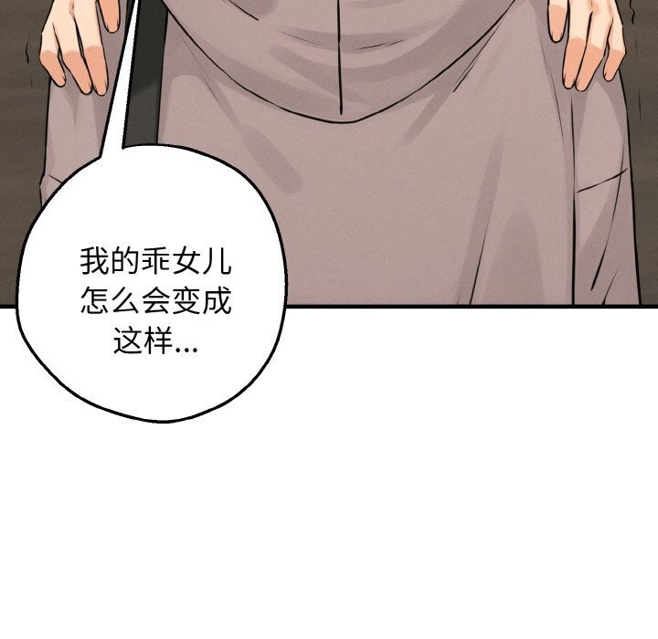 33P - 母女通吃计划