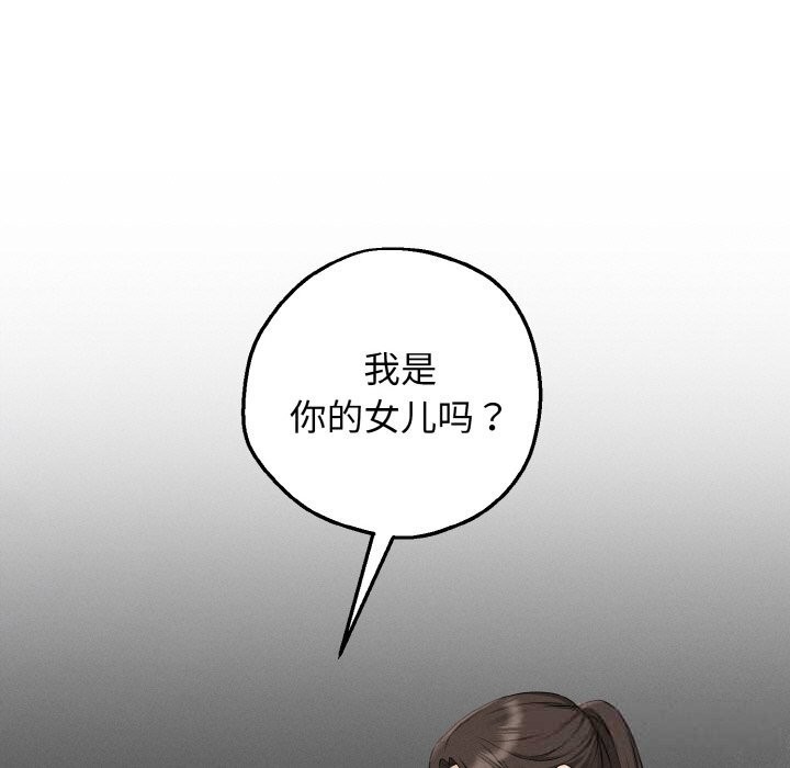 34P - 母女通吃计划