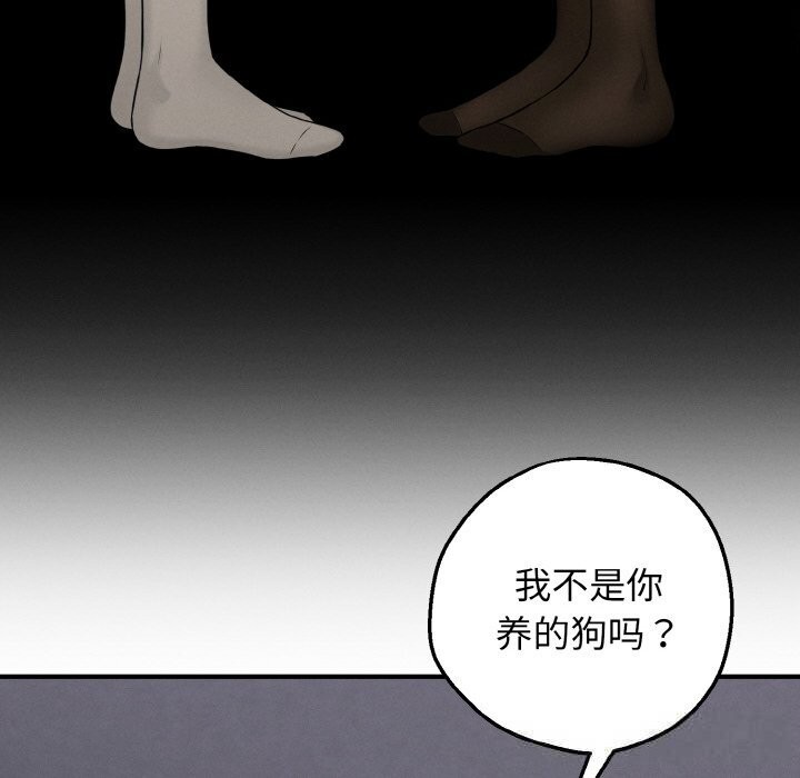 37P - 母女通吃计划