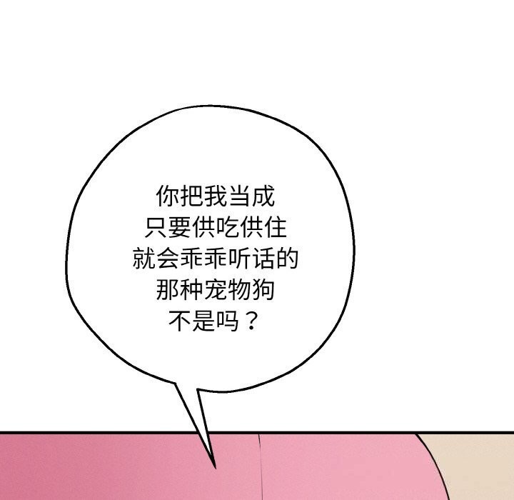 42P - 母女通吃计划