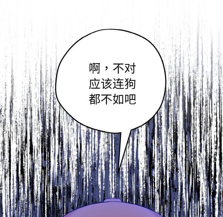 47P - 母女通吃计划