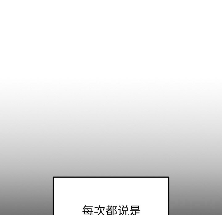 50P - 母女通吃计划