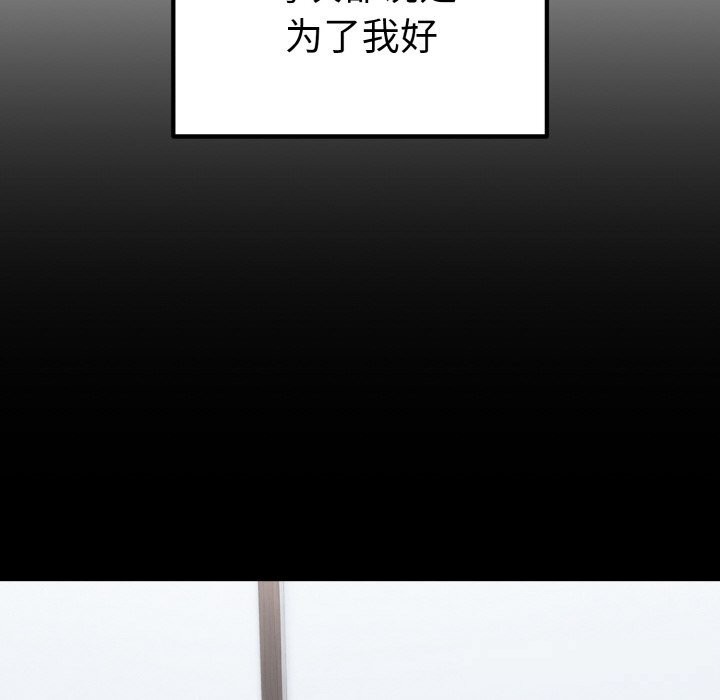 51P - 母女通吃计划
