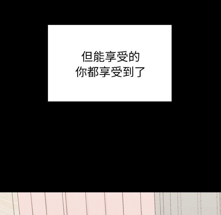 54P - 母女通吃计划