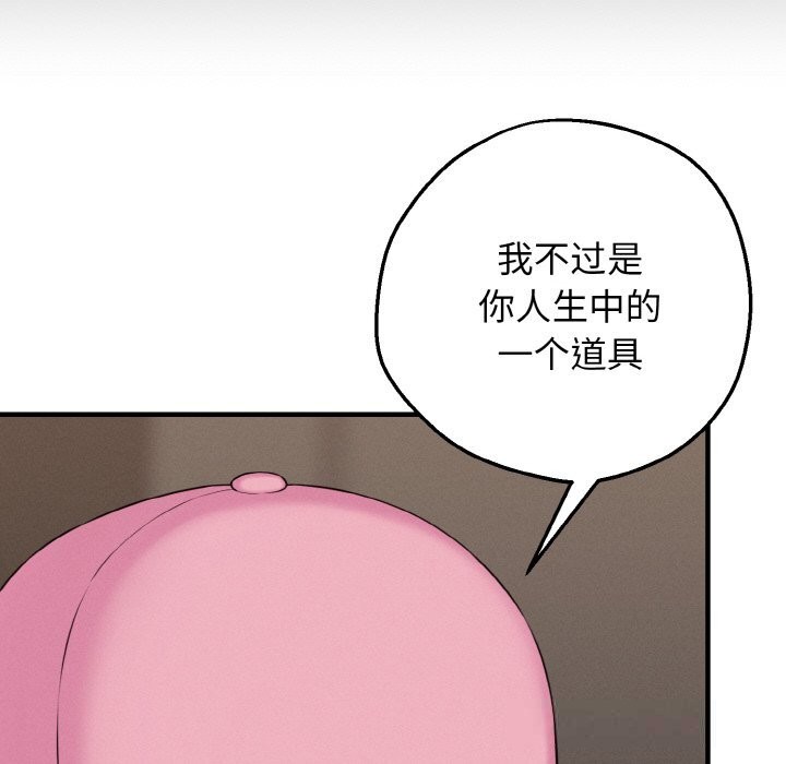 60P - 母女通吃计划