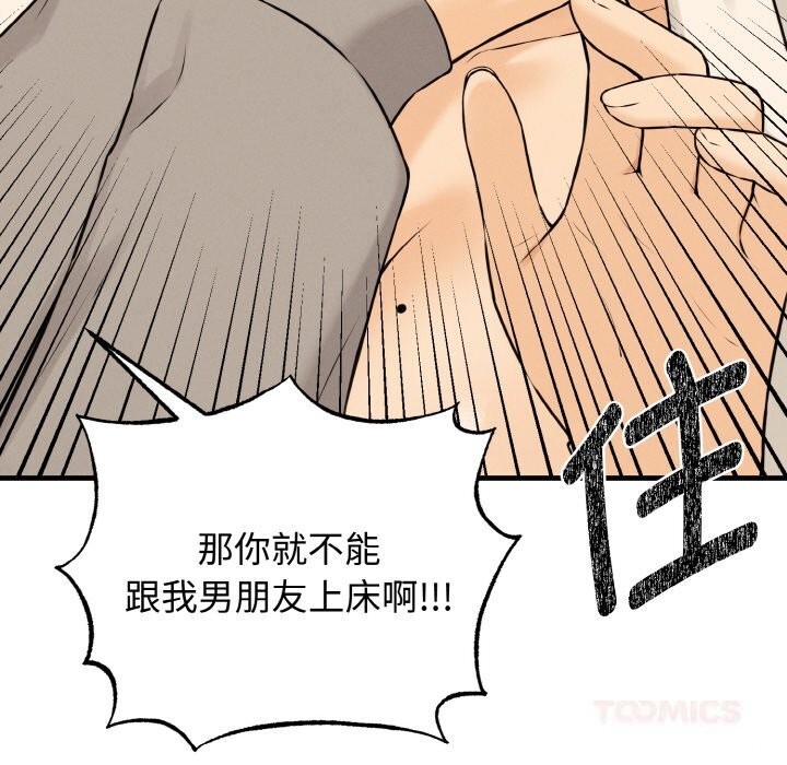 66P - 母女通吃计划