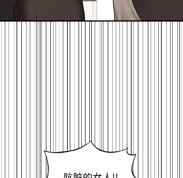 69P - 母女通吃计划