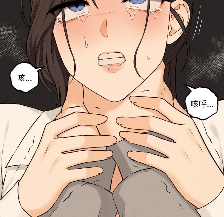71P - 母女通吃计划