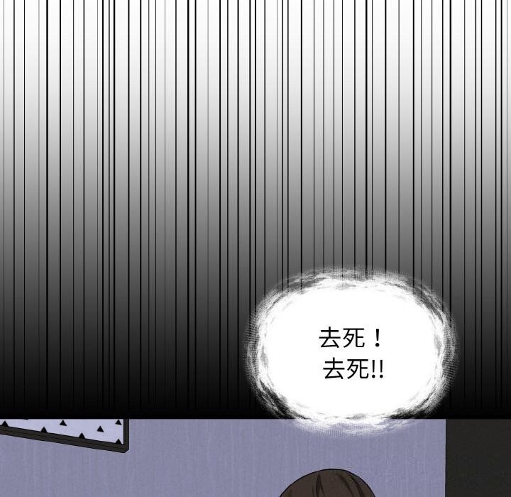 74P - 母女通吃计划