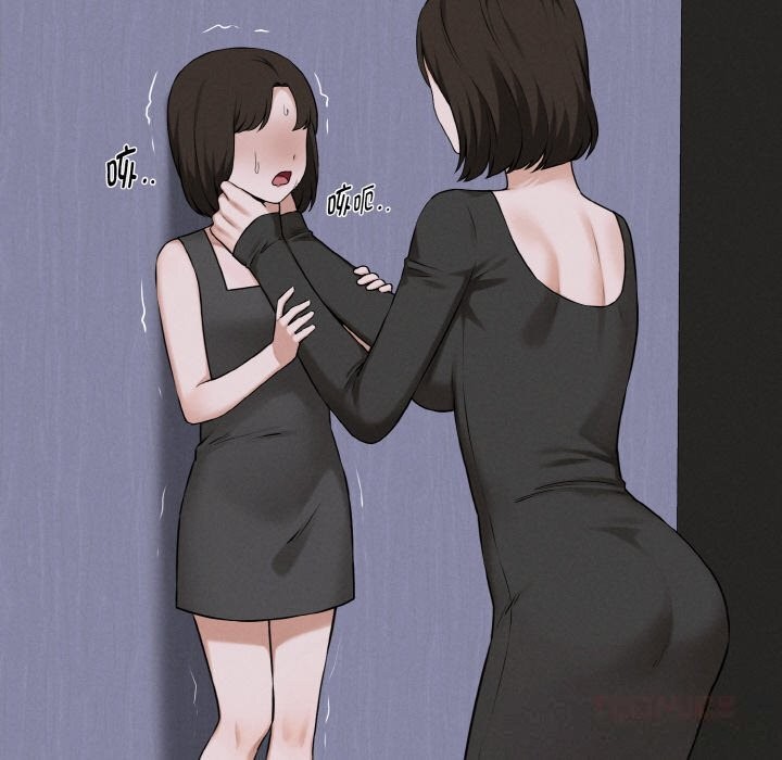 75P - 母女通吃计划