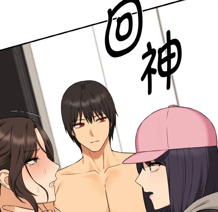 79P - 母女通吃计划