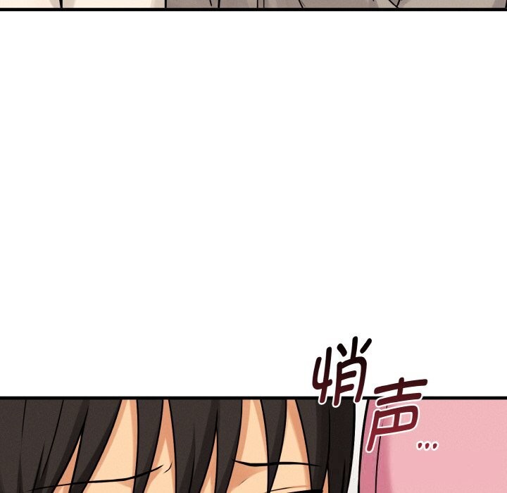 83P - 母女通吃计划