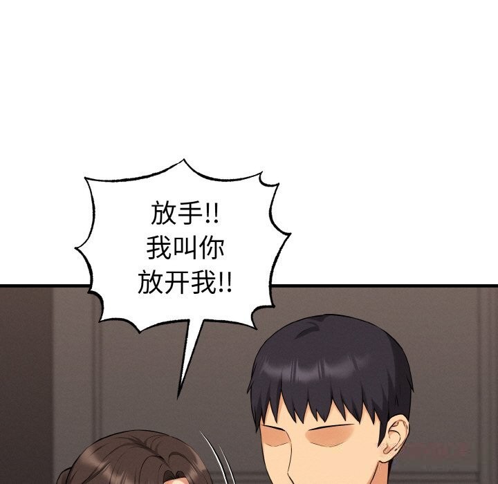 93P - 母女通吃计划