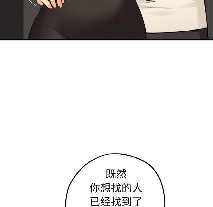 95P - 母女通吃计划