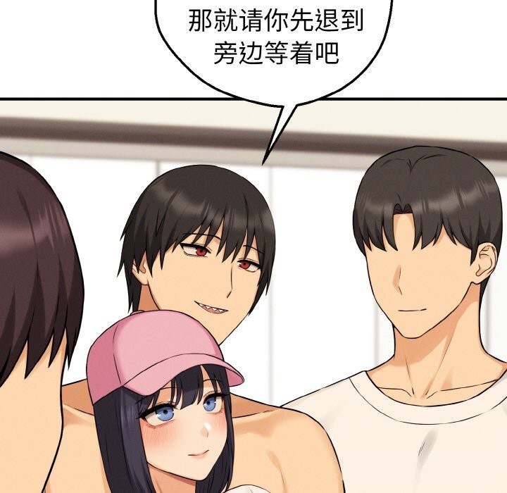 96P - 母女通吃计划