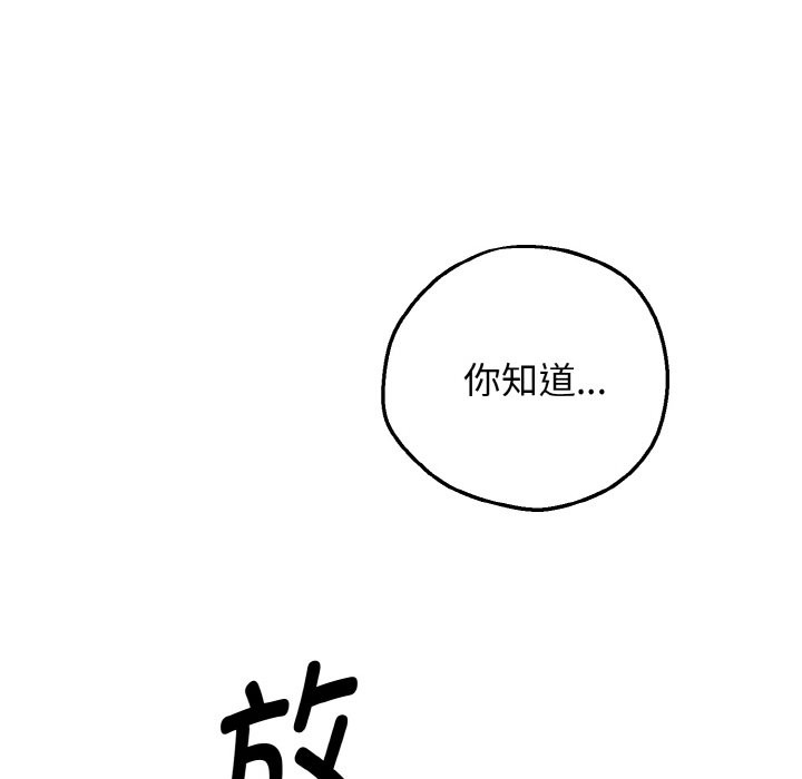 102P - 母女通吃计划