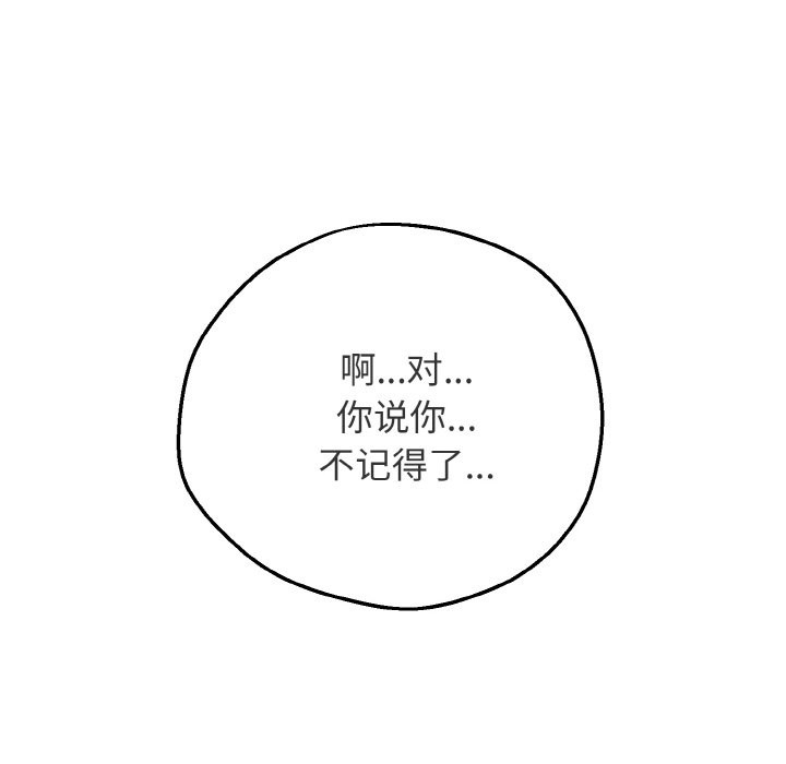 105P - 母女通吃计划