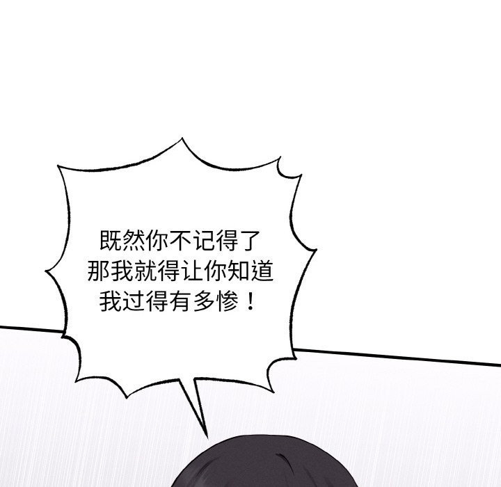 106P - 母女通吃计划