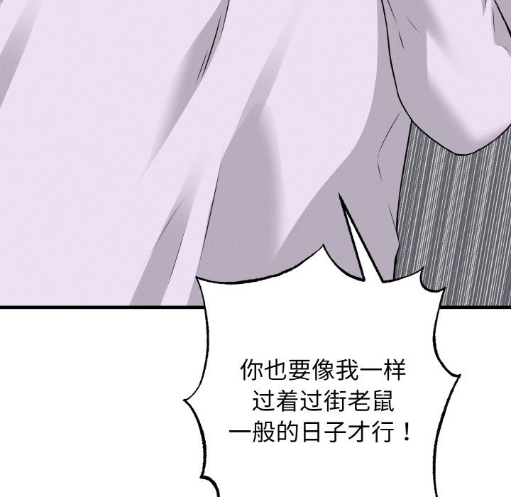 108P - 母女通吃计划